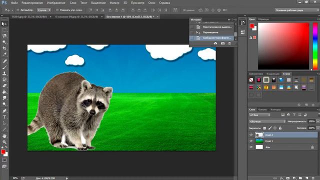 Картинка для видео на YouTube смотреть онлайн