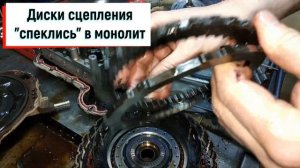 Разборка АКПП► GF4AX-EL► Ford Escape