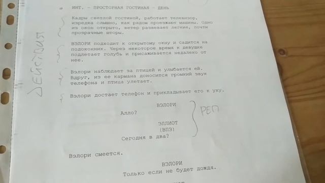 какие СЦЕНАРИИ бывают? // главные ВИДЫ СЦЕНАРИЕВ // КАК ОФОРМИТЬ?