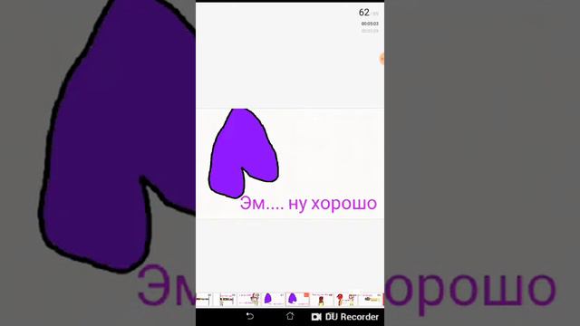 Комикс фнаф Сильная любовь смотреть онлайн