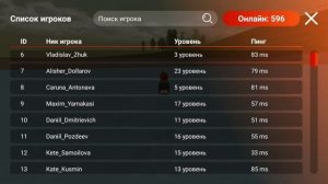 ?КАК СКАЧАТЬ ТЕСТ СЕРВЕР  БЛЕК РАША-TEST SERVER?