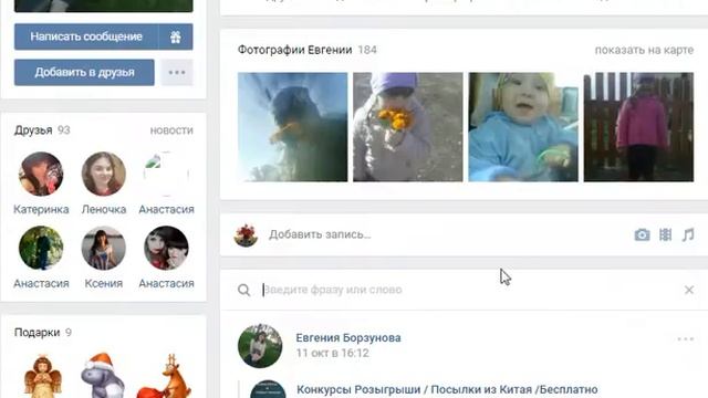 Розыгрыш от 13.10. Светящиеся наушники. смотреть онлайн