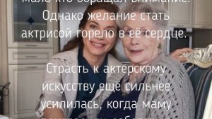 Ушла Знаменитая Советская Актриса, Алла Будницкая