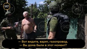 Жители Донецка показали следователям СК РФ разрушения после обстрелов ВСУ