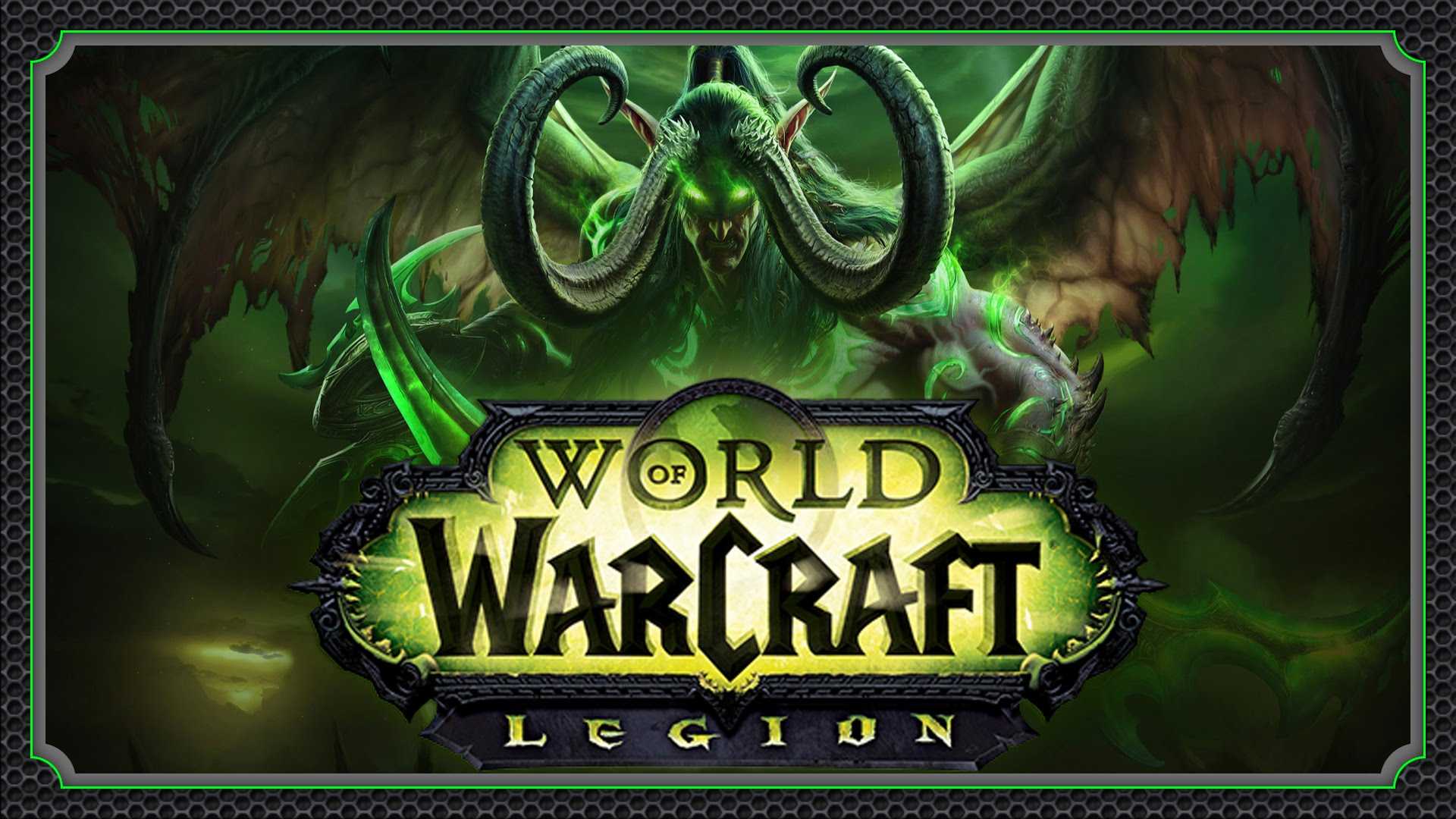 World of Warcraft: Legion - Трейлер ( Русский дубляж)