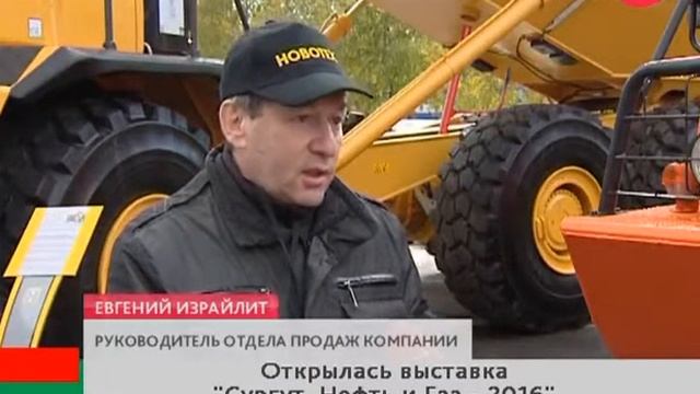 Инновационные разработки для ТЭК, Тром-8 смотреть онлайн