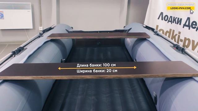 Хантер 310 А! очень крутая надувная моторная лодка с НДНД смотреть онлайн