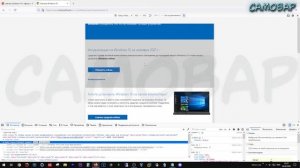 Как скачать Windows 10 21H2 multi edition ISO с сайта Майкрософт