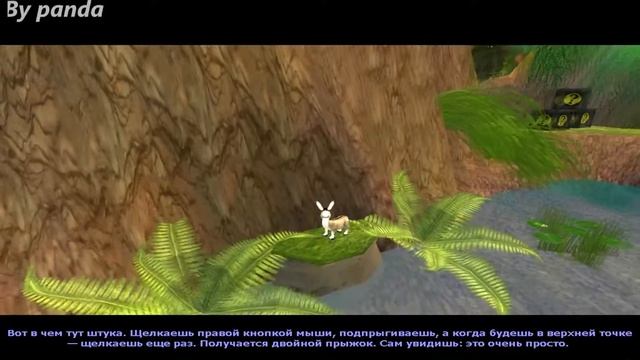 Прохождение Shrek 2: The Game►Обучение
