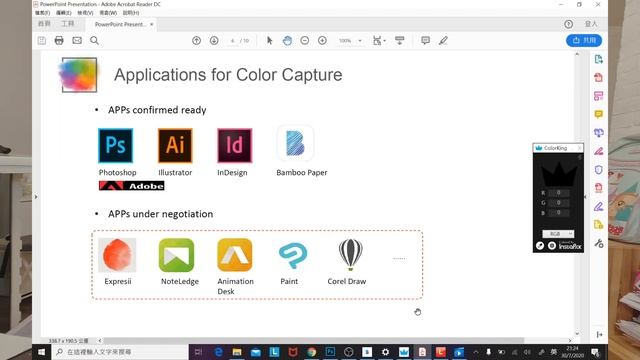 Lenovo Yoga duet 7i E-Color Pen使用教學 смотреть онлайн