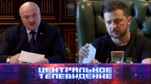 «Центральное телевидение». Выпуск от 31 августа 2024 года