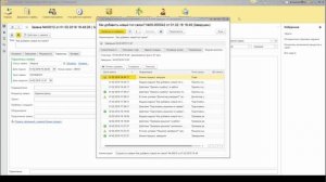 Smart Service Desk для 1С:Документооборот КОРП