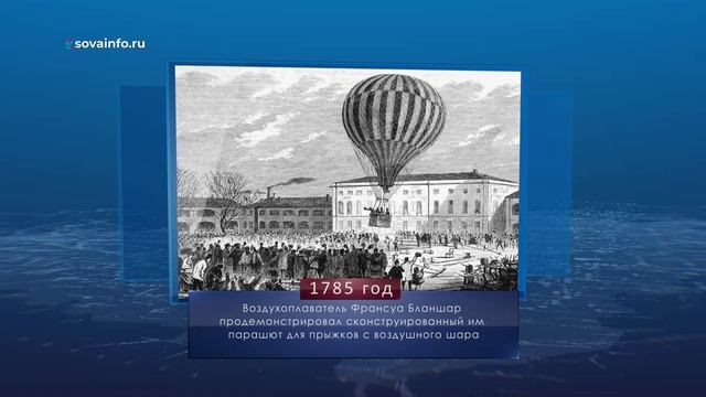 Всемирный день велосипеда. Календарь губернии от 3 июня