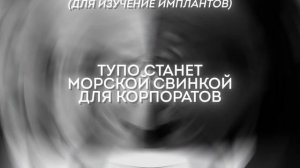 Ого, это Аниме по Киберпанку?!