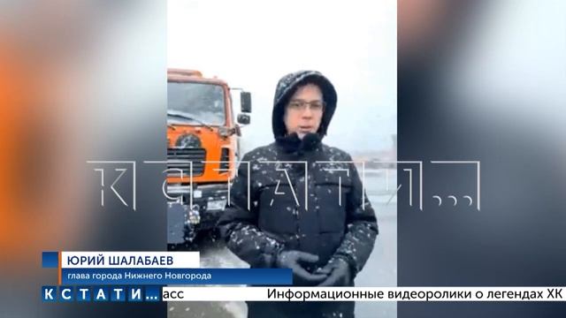 На уборку последствий двухдневного снегопада вышли тысячи рабочих и 640 единиц техники смотреть онлайн