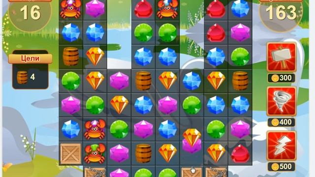 сокровища пиратов уровень 163 смотреть онлайн