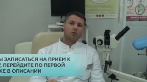 Покраснение головки полового члена при ИППП