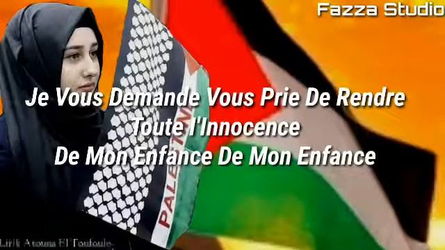 Atuna Tufuli | Atouna El Toufoule | Palestina | Lirik смотреть онлайн