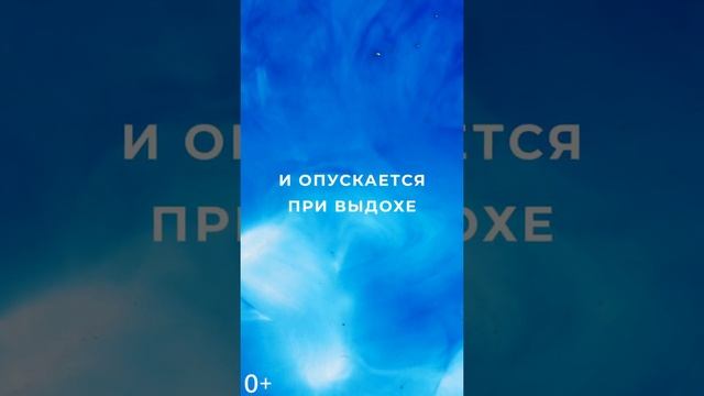 Эта медитация перезагрузит тебя за минуту. Попробуй сам! #Shorts