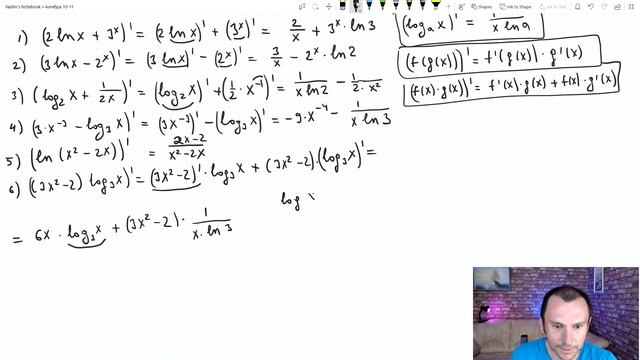 §47 Производные некоторых элементарных функций. Часть 1/3 смотреть онлайн