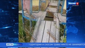 Детскую площадку в смоленском райцентре проверила прокуратура