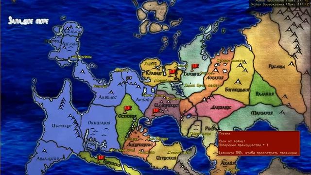 Warrior Kings Battles - Наступление с указанием. смотреть онлайн