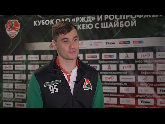 Кубок ОАО «РЖД» и РОСПРОФЖЕЛ по хоккею с шайбой. Игорь Уханов