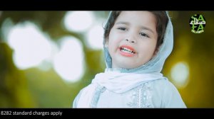Aayat Arif | Hum Ko Bulana Ya Rasool Allah | New Hajj Naat 2020 | Official Video | Safa Islamic