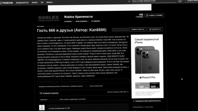 ЭТО САМЫЙ странный аккаунт в Роблокс 2020 смотреть онлайн