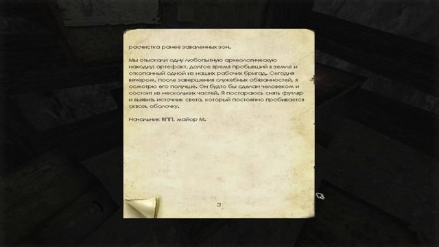 АДСКАЯ ПСИНА • Penumbra: Overture • #2