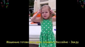 3-летняя Дочка Леры Кудрявцевой собралась на дискотеку