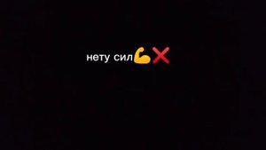 Солнце ⛅ пропало да и птички тоже