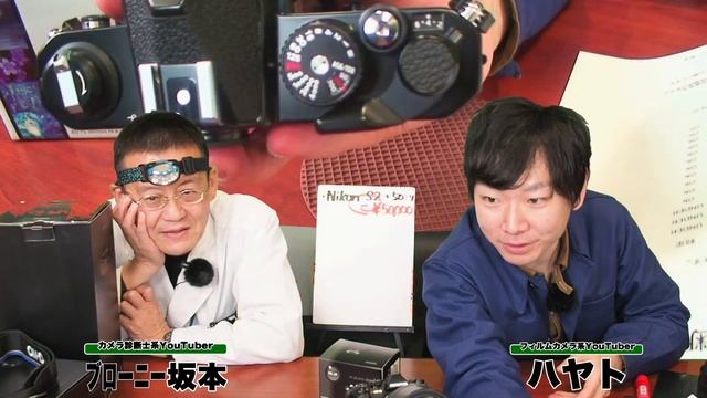 【買える生配信】中古カメラのすゝめ смотреть онлайн