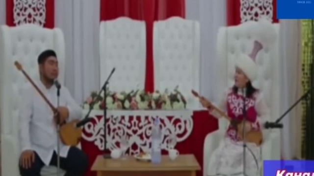 Керемет Айтыс, Балғынбек Имаш және Жансая Мусина/ Balg'inbek Imash vs Jansaya Musina