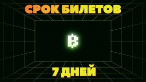 BLUM ЧТО СКАЗАЛ СМЕРКИС❓
