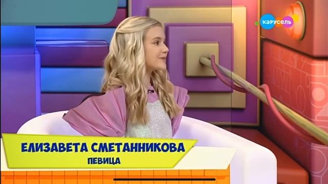 С Добрым утром, малыши! С Юной певицей Лизой Сметанниковой