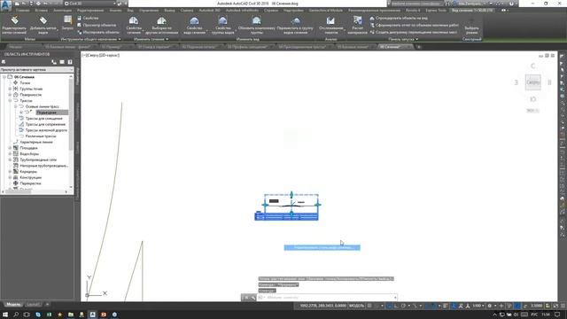 Что нового в Civil 3D 2018. Буферы черчения видов сечений и добавление вида в группу смотреть онлайн