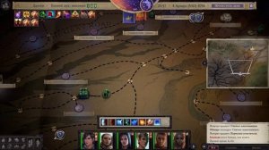 Pathfinder: Wrath of the Righteous [RUS, без комментариев]. Часть 89: Тайны мироздания.