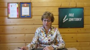 Сочинение "Как я провел(а) лето" 4 класс