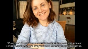 Юлия Проскурякова эффектно похудела