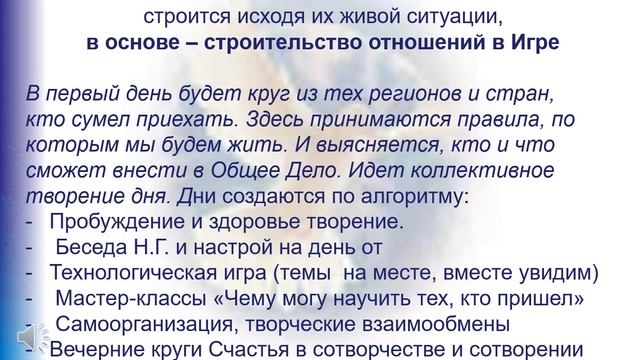 ПРОЖИВАНИЕ НА ХУТОРЕ  Рыжий Конь, что там будет? смотреть онлайн