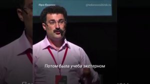 7. Временные трудности