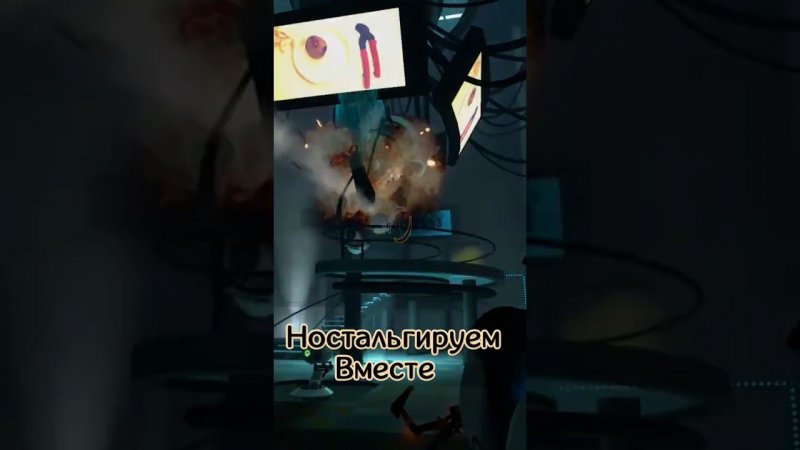 PORTAL прохождение #portal #игры #game #gamefilm #ностальгия #gameplay #прохождение