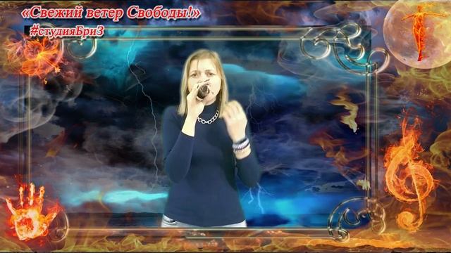 ФИЛИППОВА Екатерина - Z Поколение.mp4 смотреть онлайн