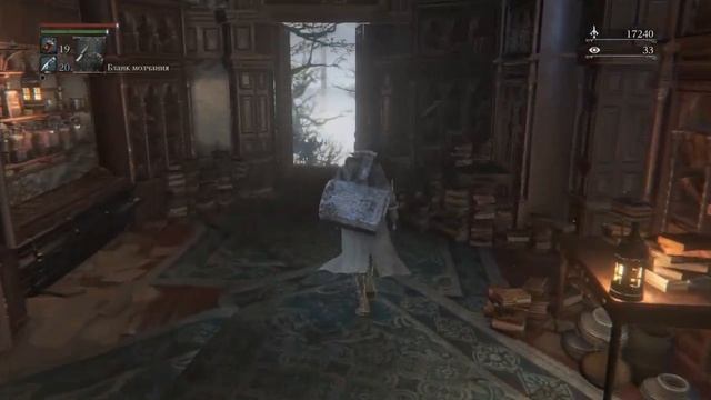 Bloodborne Гайд на оружие