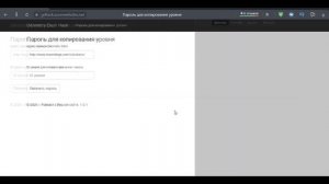 КАК СКОПИРОВАТЬ АБСОЛЮТНО ЛЮБОЙ УРОВЕНЬ В GEOMETRY DASH?! | СПОСОБ 2020!