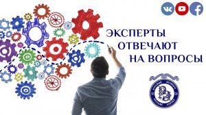 Как определять заинтересованные стороны?