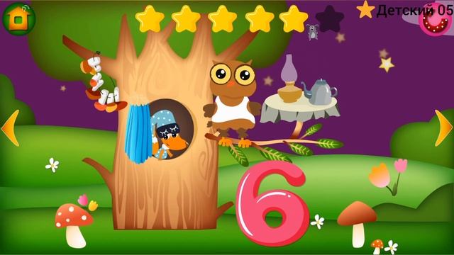 Изучаем цифры. Цифры и счёт до 10 в игровой форме. Развивающее видео для детей. смотреть онлайн