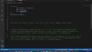 #JavaScript Как вывести индекс массива в Javascript. #JavaScriptдлячайников
