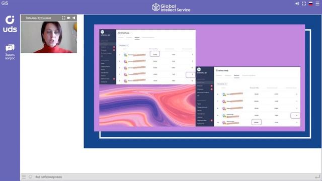 UDS в медицинском центре «Клиника №1» г Йошкар Ола смотреть онлайн